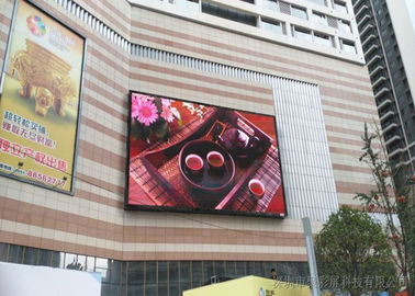 Màn hình LED 8mm Pixels cố định ngoài trời Bảng quảng cáo trên màn hình Vedio HD nhà cung cấp