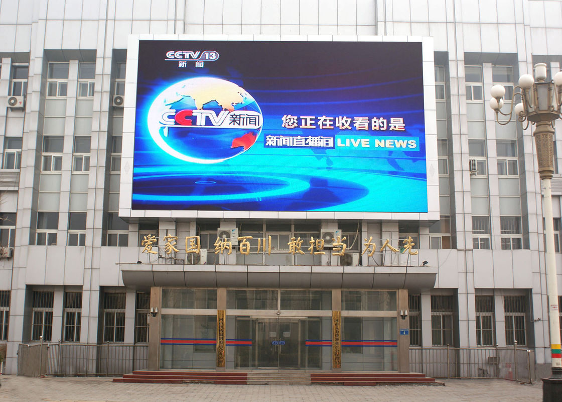 Trung Quốc Màn hình hiển thị LED chống nước cao Độ phân giải cao 8mm Pitch Video Wall lớn nhà máy sản xuất